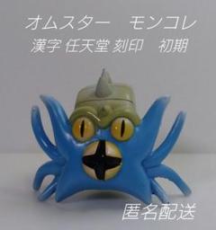 2025年最新】モンコレ オムスターの人気アイテム - メルカリ
