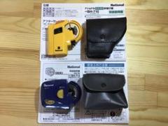 乾電池式 針結び器 2台 BH-710 BH-714 ナショナル製