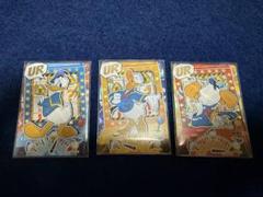 2025年最新】ドナルドダック 90周年 カードの人気アイテム