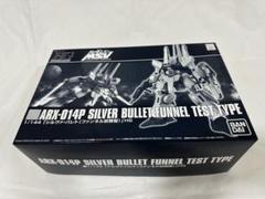 HGUC 1/144 シルヴァ・バレト(ファンネル試験型)のサムネイル