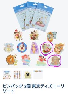 東京ディズニーリゾートPIN COLLECTION Vol.3 ピンコレクション Happiness Everywhere Pin Collection Vol. 3 - Pin Collection