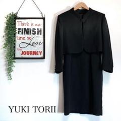 速達メール便送料無料 Yuki Torii ユキトリイ ワンピーススーツ ジャケット N708 在庫一掃 Webrothers Com Br 速達メール便送料無料 Yuki Torii ユキトリイ ワンピーススーツ ジャケット N708 在庫一掃 Webrothers Com Br