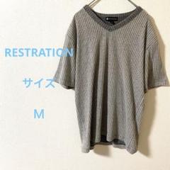 RESTRATION グレー Vネック リブ編み Tシャツ 半袖