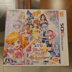 3DS アイカツスターズ! Myスペシャルアピール