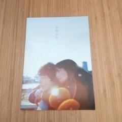坂口健太郎写真集 25.6／田邊 剛／坂口 健太郎 | 集英社