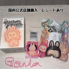 正規品POPMART ラブブ Labubu energy レシートあり