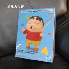 クレヨンしんちゃん ドキがムネムネ しんのすけ 風間くん フィギュア　18個 クレヨンしんちゃん ドキがムネムネおっかけ隊｜ガシャポン
