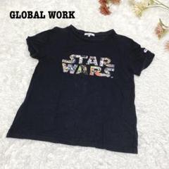 s.758【グローバルワーク】スターウォーズ プリント 半袖Tシャツ ブラック