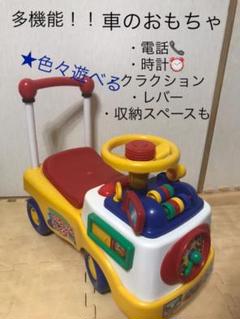手押し車 いろいろライダー 車 車のおもちゃ 乗り物