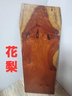 中国 高級花梨無垢材 エクステンションテーブル ※椅子は別売り