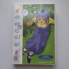 虹色の青春 CD-ROM for Windows 95 デスクトップアクセサリー