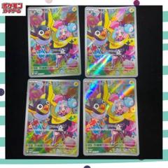 び*け様 ナンジャモのカイデン 4枚 PROMO SV-Pプロモカード 232