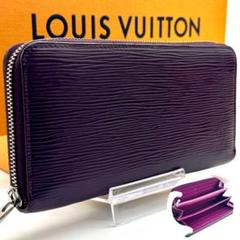 ☆美品☆ルイヴィトン ラウンドファスナー長財布 エピ ジッピーウォレット カシス 楽天市場】【財布】LOUIS VUITTON ルイ ヴィトン エピ ジッピー