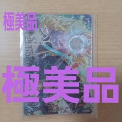 2025年最新】ドラゴンボールヒーローズ lc トランクスの人気