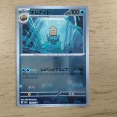 PSA10 連番 オムナイト オムスター マスターボールミラー