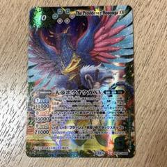 バトスピ 天帝ホウオウガXV 1枚 お気にいる Amazon.co.jp: バトルスピリッツ 全 天帝ホウオウガ