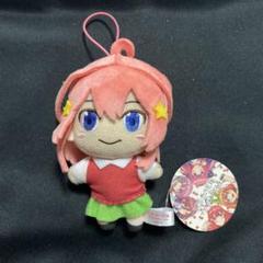 五等分の花嫁 マスコットぬいぐるみ　中野五月