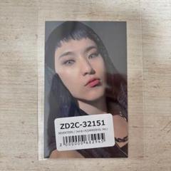 SEVENTEEN ホシ ユニバ 特典 トレカ m63848162167_1.jpg?1748307866