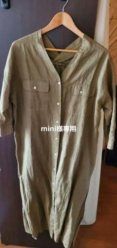 Jena espace merveilleux 麻ロングシャツのサムネイル