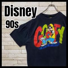 90s Disney Tシャツ グーフィー 両面デザイン バクプリ 雰囲気抜群