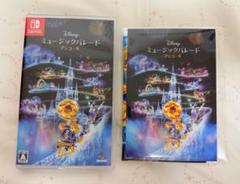 ディズニー ミュージックパレードアンコール 付属品付き