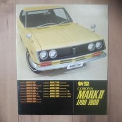 Amazon | アシェット 国産名車コレクション 1/43 TOYOTA Corona