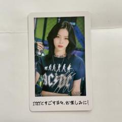 2025年最新】itzy born to be リュジンの人気アイテム - メルカリ
