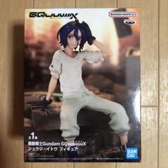 【新品未使用】シュウジ・イトウ6点セット 推し旅 GQuuuuuuX 2025年最新】ガンダムGQuuuuuuX シュウジの人気アイテム - メルカリ