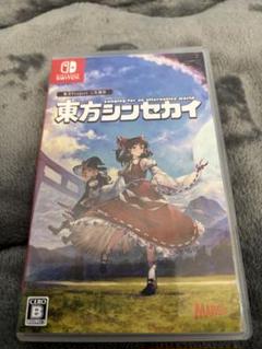 東方シンセカイ Nintendo Switch