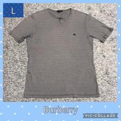 2025年最新】BURBERRYの人気アイテム - メルカリ