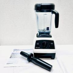 2025年最新】Vitamix vm0202の人気アイテム - メルカリ