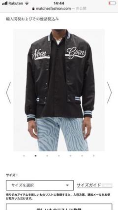 2025年最新】Palm Angels スタジャンの人気アイテム - メルカリ