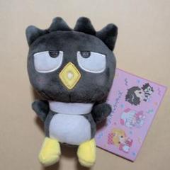 ジグザグ　サンリオキャラクタァズ　命　ぬいぐるみ 真天地開闢集団-ジグザグ×サンリオキャラクターズ ぬいぐるみ