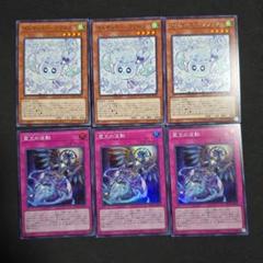 Amazon.co.jp: 【3枚セット】 遊戯王カード ROTA-JP079 霊王の
