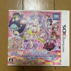 3DS プリパラ＆プリティーリズム プリパラでつかえるおしゃれアイテム1450!