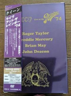 クイーン廃盤/絶盤/完全受注生産:公式Tシャツ付DVD\"Live〜'74\"レア！ クイーン廃盤/絶盤/完全受注生産:公式Tシャツ付DVD