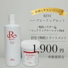 2025年最新】陶肌パウダーの人気アイテム - メルカリ