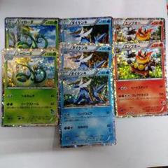 状態A- ポケモンカード ジャローダ ダイケンキ エンニュート セット