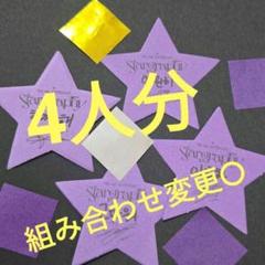 ASTRO Stargraphy　ソウルコン2 ASTRO stargraphy ソウルコン 落下物 4枚 4人分 - メルカリ