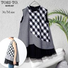 TORI-TO.×BEAMBOYチュール付チェック柄ノースリーブチュニック