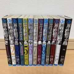 2025年最新】death note デスノート 全13巻の人気アイテム