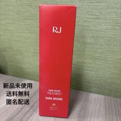 2025年最新】山田養蜂場 ヘアカラートリートメントの人気
