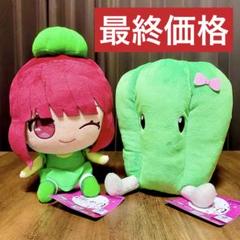 ✴︎ぬいぐるみセット✴︎ 推しの子 おすわりぬいぐるみのサムネイル
