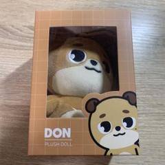 Day6 denimalz plush 2024 デニマルズ DON ドウン - メルカリ