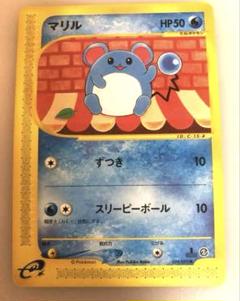 2025年最新】ポケモンカードゲームの人気アイテム - メルカリ