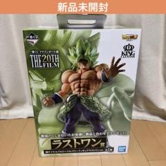 ドラゴンボール 一番くじ the 20th film ラストワン賞 ブロリーのサムネイル