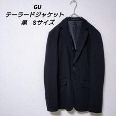 GU テーラードジャケット Sサイズ ブラック ストレッチスーツ　美品