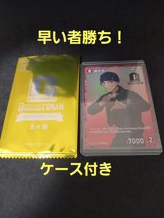 名探偵コナンカードゲーム　プロモ 赤井秀一 1stアニバーサリーパックのサムネイル