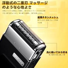❣️浮動式❣️ 電動シェーバー メンズ_ 充電式 小型 ミニ 髭剃り 電動 新品