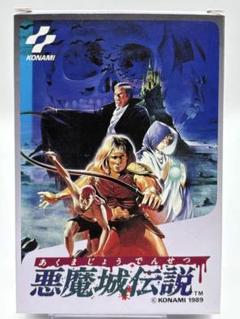 悪魔城伝説 中古美品